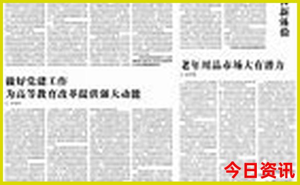 墨脱县旅游攻略必去景点